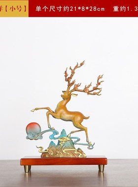 招财纯铜鹿摆件一对梅花鹿家居客厅E玄关酒柜电视柜乔迁新居装饰
