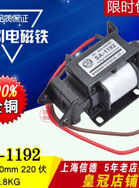 交推拉式2208KGV吸S- 国N10程9力11 ./电磁铁8.2mmA流字00行牵引