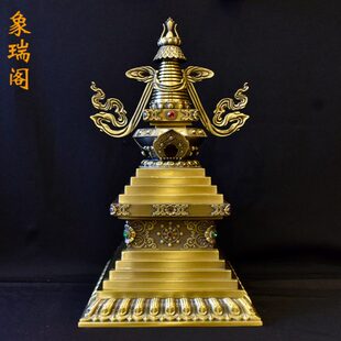 教塔 鎏苯教金苯教塔西藏用品精品 雍仲子摆件本佛 苯教塔