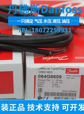 664G64G0 64G648024MB64G06656565064G9030 90 6046原装0S1