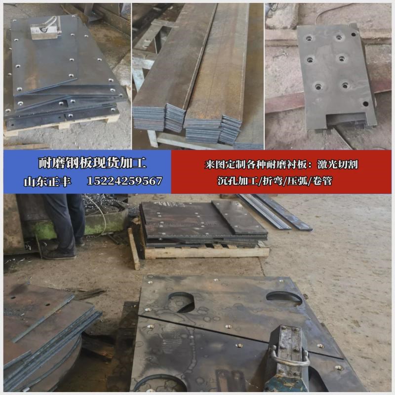 65mn耐磨钢板材料10 2 5mum厚切割加工定做65锰NM500 400 360钢板
