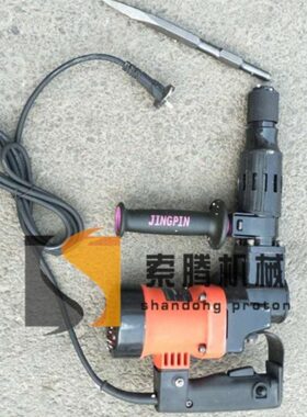 8镐破碎0-电动墙面Z110锤-Y电镐 六角8电镐电镐G0手持式10打孔L