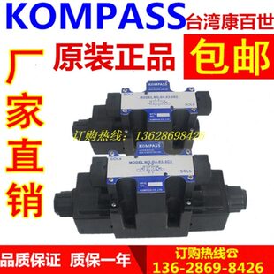 磁 阀台湾53S 44KS04MPA O0康百世电3CD3 5D换 向原装 3CDD