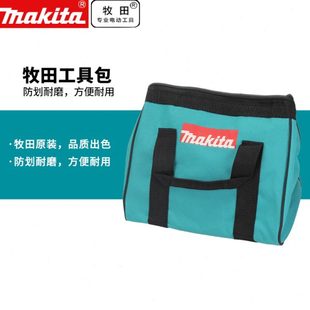 1大加厚多功能电工工具包230X280X230 牧田包工具包帆布832035