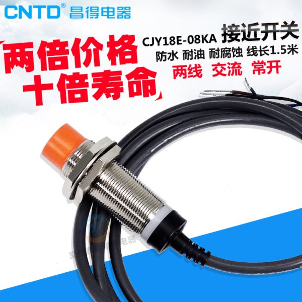 CNTD昌得接近开关二线制220v常开18MM CJY18E-08KA LJ18A3-8-J/EZ