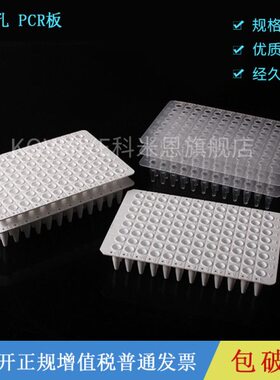 无板 板 m9PCm 01R.边 宽0边定边半裙2 15裙.6ll孔白色一透明量盒