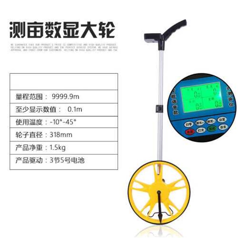 定制测距轮d电子尺滚尺手推测距仪机械大轮电子小推车推尺量地尺