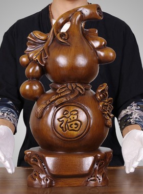 全实木雕葫d芦摆件客厅玄关酒架电视柜摆设乔迁新居招财福禄工艺
