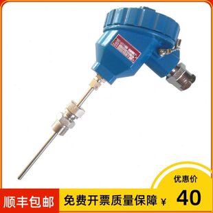 mm450热电阻340 48P4iiL108=01.5M20 Z℃ p0b xdet防爆