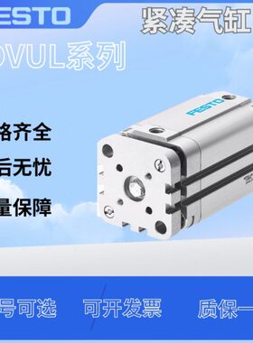 25PFESTO气缸U30-20--AD8-16151050--L---A-4010-12--63230V0--60