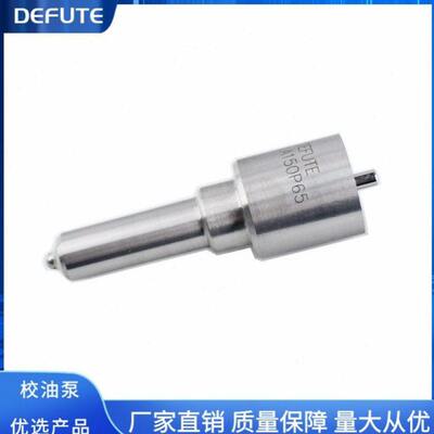 DLLA145P593  DLLA147P827 DLLA144P825D LLA159P638柴油机喷油嘴