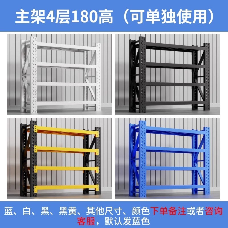 展示架加b厚多层仓库多功能置物架仓储货架铁架家用落地超市承重