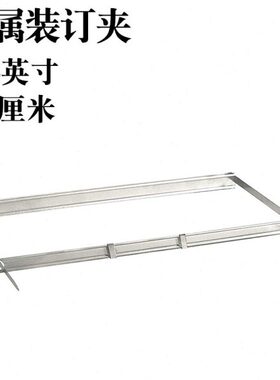 装订8.大号英金属米.金属厘22in21米ch距.孔5寸夹8厘5寸孔5加长