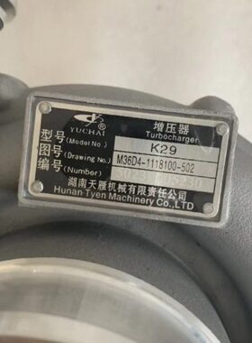 K江雁2-90M3涡轮增压器6208820C-C0 --玉0 YM304柴YM2211166D5010