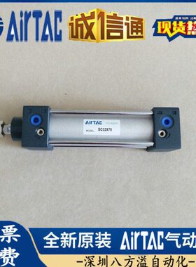 10伸缩5/气缸01X//75201507550//1230SC0S亚德客0-/标准/50/25SC