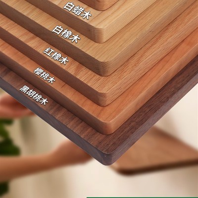 实木桌板樱桃木桌面板樱桃木板z橡木实木板榉木板台面板吧台板定