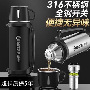 3升大号便携户外水壶暖热水瓶 316不锈钢保温壶家用大容量保温杯2