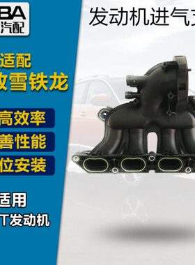 雪气0管 C40管进4L支8 气歧 530T铁适配标致8. 86C1进50龙发动机