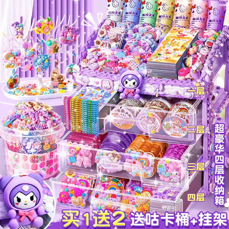 奶油胶咕卡套装贴纸古卡酷卡儿童礼物女孩玩具diy咕咔盘贴画G豪华