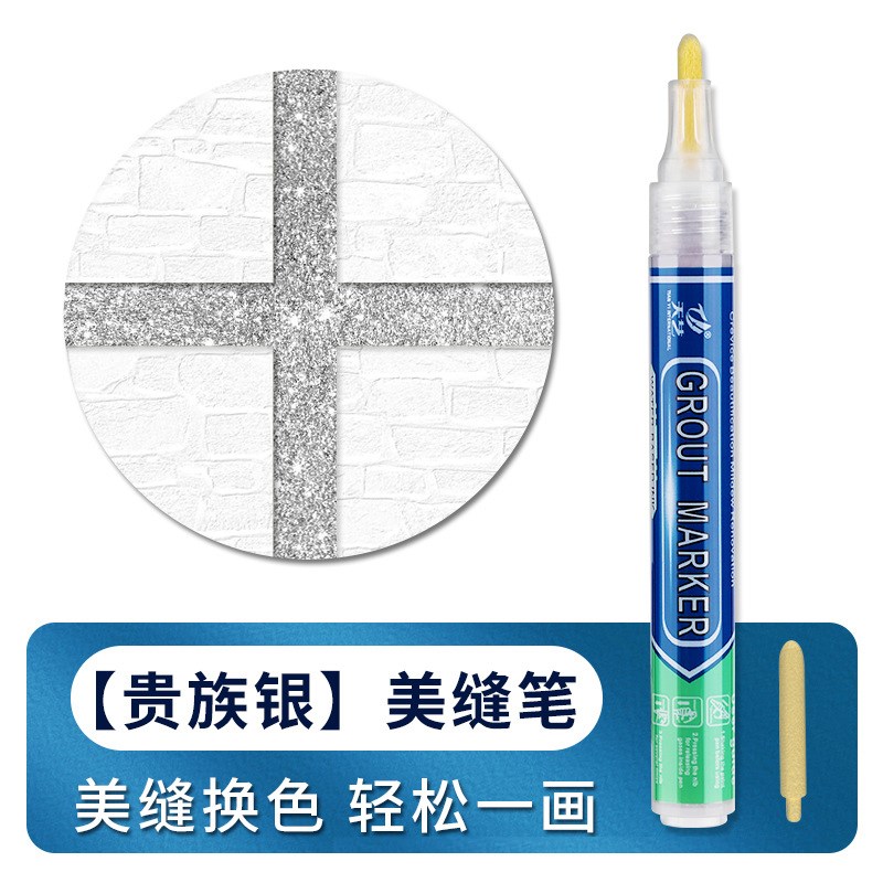 瓷砖美缝笔勾缝剂地砖修补u修复灰色白色黄色修色补色笔黑色黄色