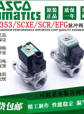 54/600500/SC7SC604G3式//E103543A0/磁0电S没A脉冲阀50X淹43O3.0