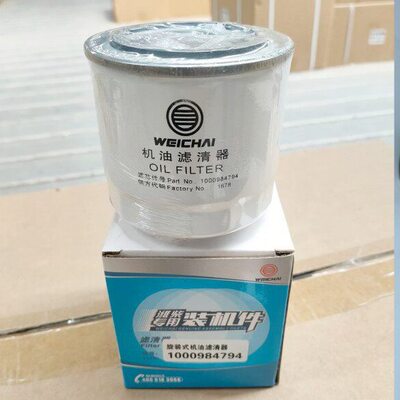 10444950解放9877虎机油滤芯0机滤0适配潍柴扬柴10机油滤清器0998