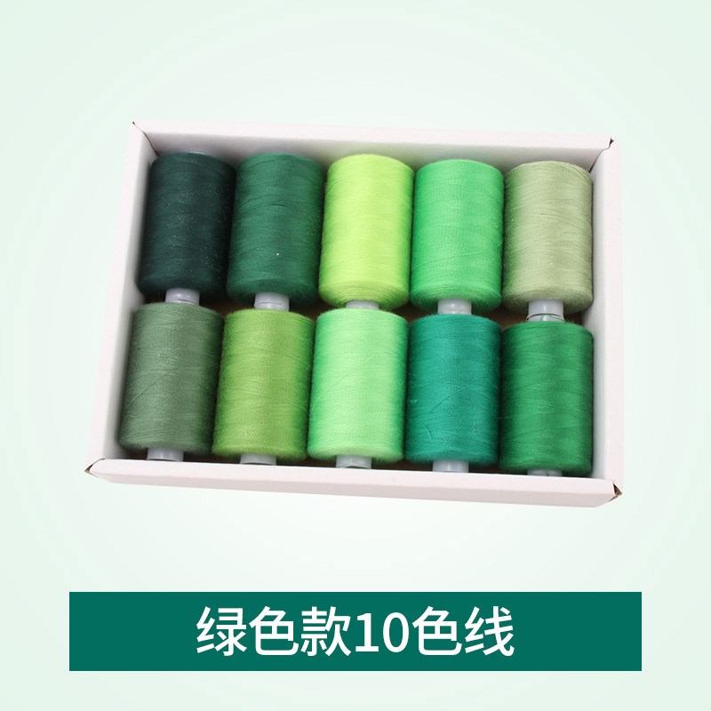 1000码缝纫线402缝纫机线涤纶黑色彩色白M宝塔线缝衣线家用手缝线