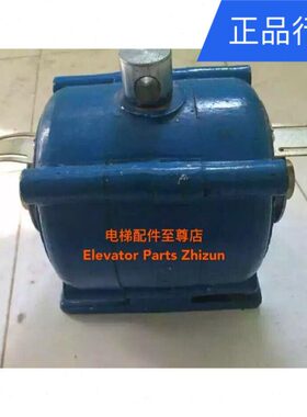 0机Z流 抱闸直制动器D50/熟常D 250VZ3DC顺达曳引主机11