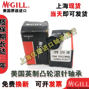 Y3轴承 L进口 1218 874 58G434L CC美国RS1