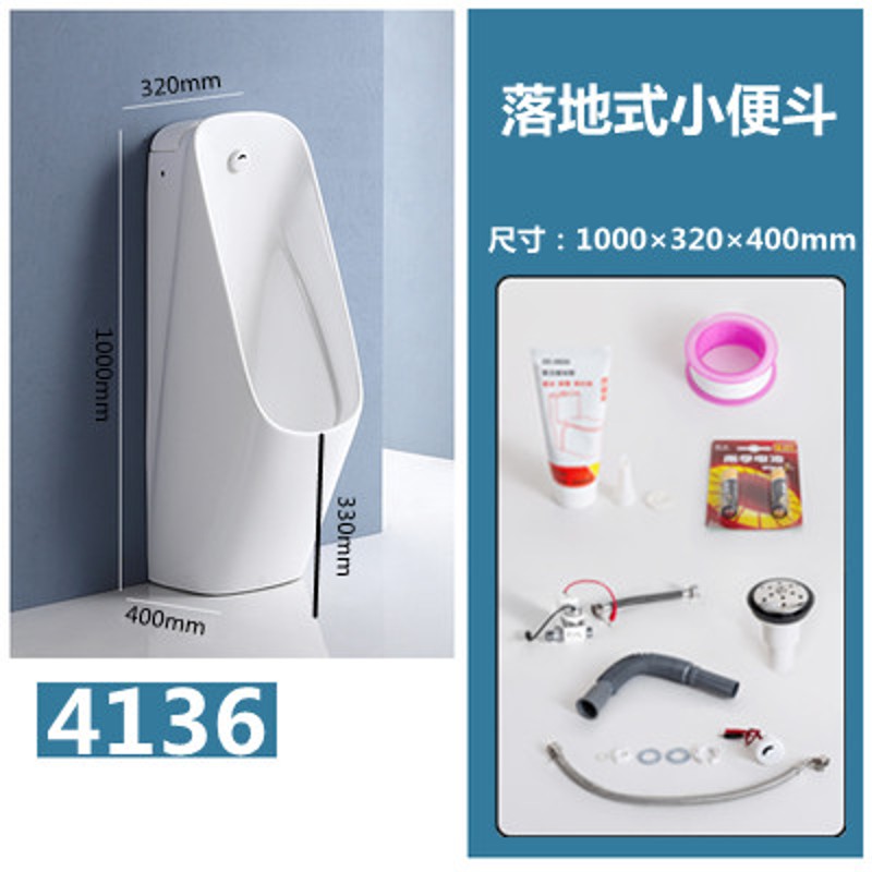 智能小便斗陶瓷小便池挂墙式一体感应小便器男小便槽Y明装暗装尿