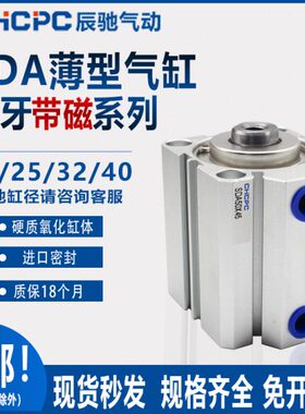 X25气缸薄/40A232大/型0力推X7/带00小型0X850XSX160SDX9气动0磁