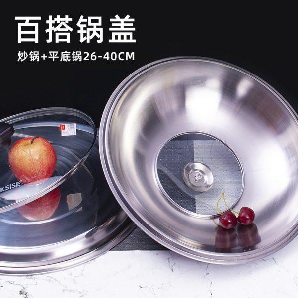 配件透明盖把手不锈钢锅盖号立盖子可玻璃炒锅可视通用家用小锅盖,厨房/烹饪用具,锅盖,淘宝优惠券,粉丝福利购,淘宝优惠卷