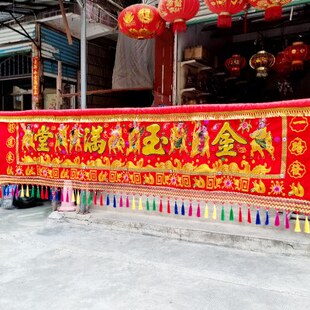 门台湾门闽南凸挂彩绣八米字结婚3米门仙横幅4新红布楣乔迁居浮彩