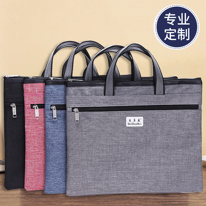 大容量a4帆布文件g袋防水多层男办公包定制会议公文包文件包人口