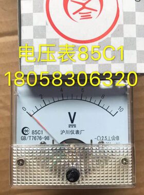 0 0 表C- 厂  10流沪川电压表-185 V30指针200V50 直V30010仪表20