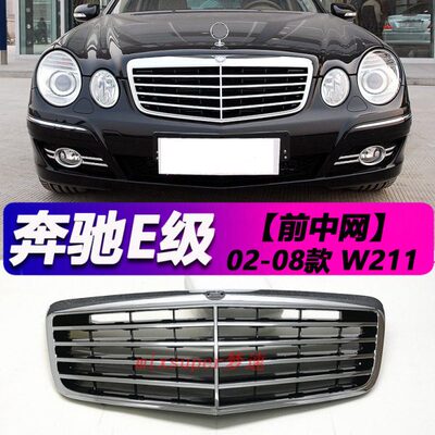 0W前杠于E028脸2130E023100E20气E前E级格栅中网奔驰前26E适用进