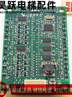 G/板1电梯配件4644显示0K 7KM134原装MH 通力外呼249 130现货49