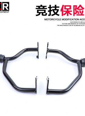 RX1X10 保护T3升仕X保险杠2 RR改装Z杠竞技 杆  310防摔1350XR2件