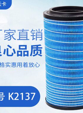 空气滤芯利风6卡滤清器D7K6福适配于凯普特东卡瑞K空滤 PU37D多21