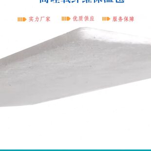绝 毡刺毡刺针凝胶纤维 保温毡板针热硅玻纤氧 高 真空气玻璃毡