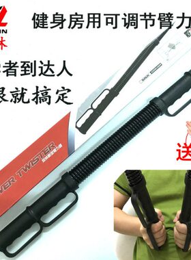 肌棒30可调节公斤扩k臂力器双握力g40训练臂力棒50林健身器材男胸