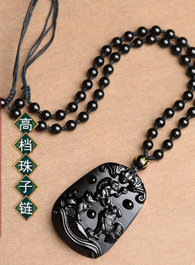 黑曜石亥子丑三会北方水局吊坠巳午未南方火O局申酉戍三会西方金