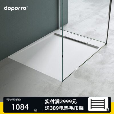 rdo造人淋浴 座防水盆德国o一体浴室淋浴石rop底盘长方形底座底基
