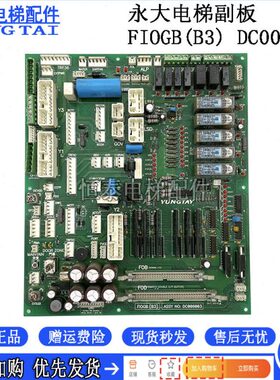 ) 0FI控制柜T继电器副OG640DC0) N(860板E10BB电梯永板3(03大0DCC