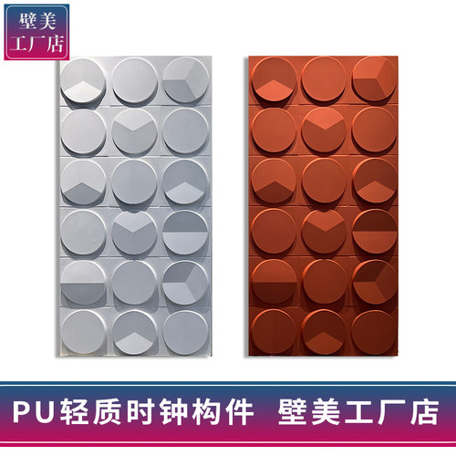 轻质PU水泥构件艺术立体时钟圆形背景装饰板M仿马赛克瓷砖3D文化