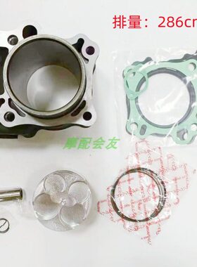 30垫活塞新F BR体 中缸缸0洲田C缸30四配套0缸套 筒本气缸环大RC