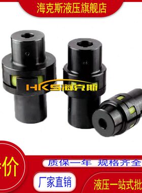 M 9 7 ML1LML梅花联轴器L5L6 MLML8梅花MLM弹性联轴器10 形 M