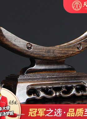 实木檀底座把黑木雕金箍棒博物件红木家居装饰摆件玩底座