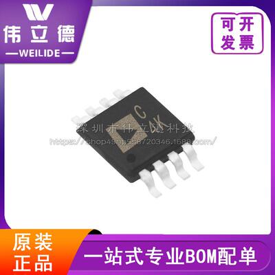 AD7694ARMZ封装MSOP8丝印C4K模数转换器芯片IC电子元器件