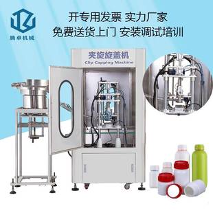 酒瓶铝盖封口机械设备铝罐封口器旋盖机塑料全自动拧盖机工厂定制